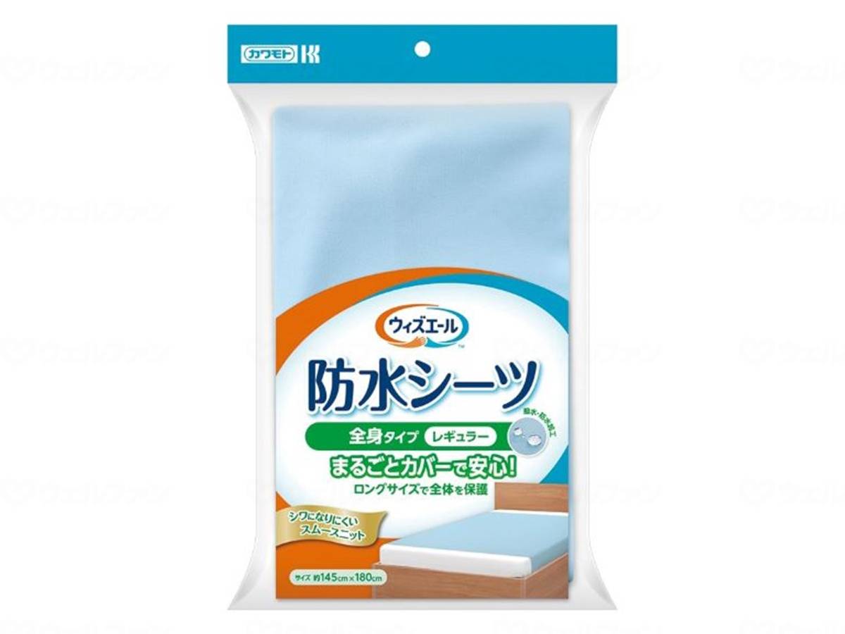 Kawamoto Sangyo Weasel Waterproof Sheet Full Body Regular Blue