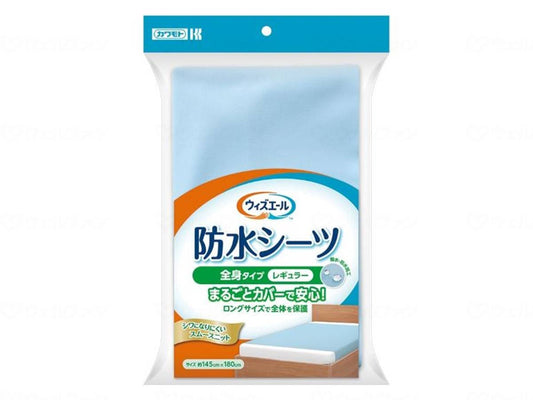 가와모토산업 에스에르 방수 시레