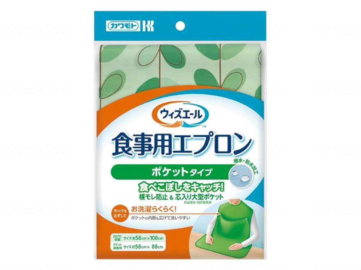 가와모토산업 에스에르 다이어트용 프론트 포켓 타이프 리프 그린