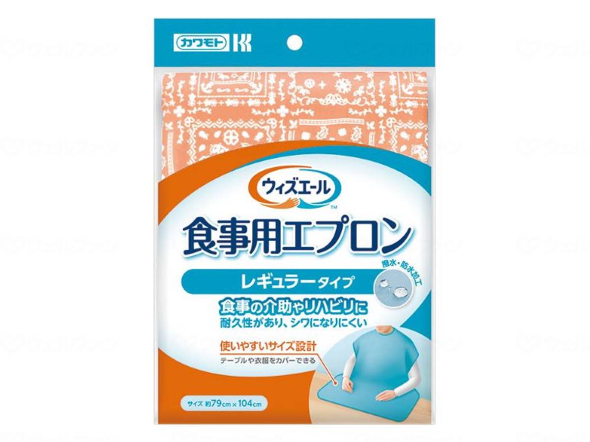 가와모토산업 에스에르 다이어트용 프론트 르게라타이프 오렌지