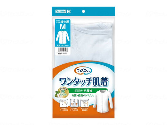 Kawamoto Sangyo With Ale One-touch Underwear, Front Opening, 8/10 Sleeves, Men's, White, M