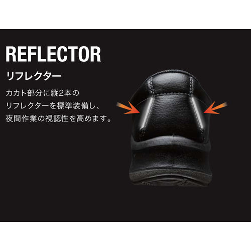 ミドリ安全　通気構造スリッポンタイプ静電安全靴　プレミアムコンフォートシリーズ　ＰＲＭ２００ホワイト通気静電　２５．０ＣＭ　PRM200S-TUUKI-W-25.0　1 足