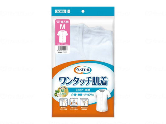 Kawamoto Sangyo With Ale One-touch Underwear, Front Opening, Short Sleeve, Women's, White, M