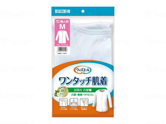 Kawamoto Sangyo With Ale One-touch Underwear, Front Opening, 8/10 Sleeves, Women's, White, M