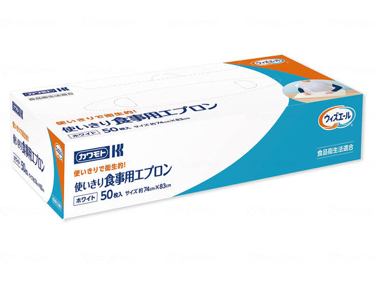 가와모토 산업 사용식 식사용 에프론 50장입 상자