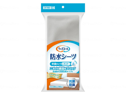 川本産業ｳｨｽﾞｴｰﾙ 防水ｼｰﾂ抗菌防臭半身ﾀｲﾌﾟﾚｷﾞｭﾗｰ ｸﾞﾚｰ