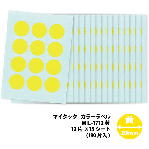 니티반 마이 택 라벨 (컬러 라벨) ML-171 황색 원 20mm ML-1712 1 PK