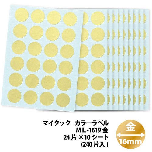 Nichiban My Tack Label (Color Label) ML-161 Gold Round 16mm ML-1619 1 PK