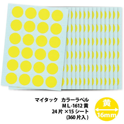 Nichiban My Tack Label (Color Label) ML-161 Yellow Round 16mm ML-1612 1 PK