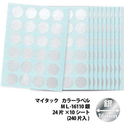 ニチバン　マイタックラベル　（カラーラベル）ＭＬ−１６１銀　丸１６ｍｍ　ML-16110　1 PK