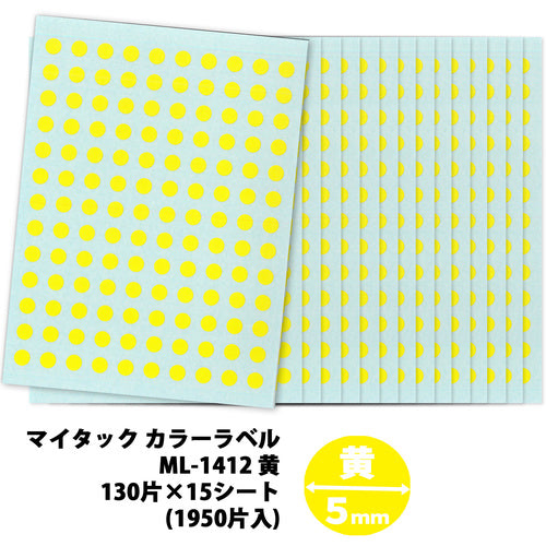 ニチバン　マイタックラベル（カラーラベル）ＭＬ−１４１２黄　丸５ｍｍ　ML-1412　1 PK