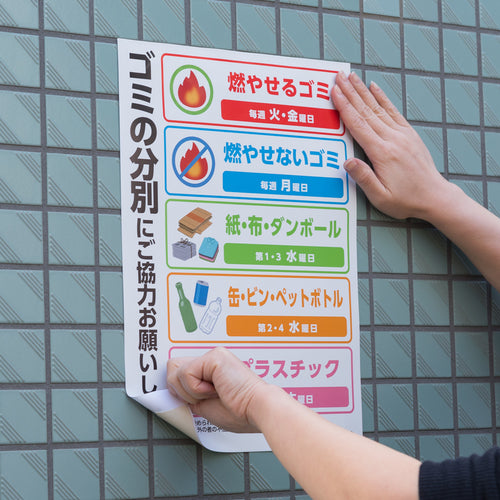 ニチバン　両面テープ　ナイスタック屋外掲示用　ＮＷＢＢ−Ｎ３０　３０ｍｍＸ５ｍ（大巻１０巻入）　NWBB-N30　1 箱