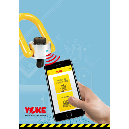 YOKE RFID Reader RF-READER-01 1 piece