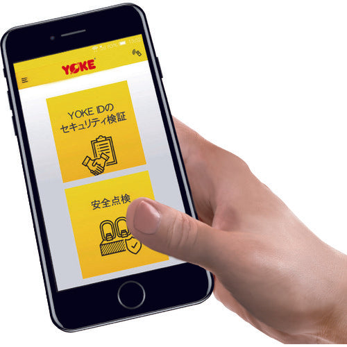 YOKE RFID Reader RF-READER-01 1 piece