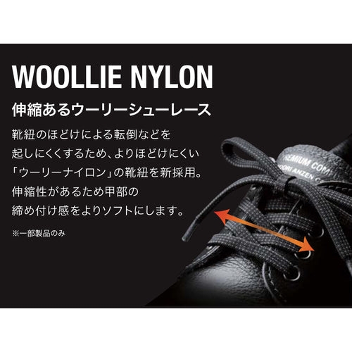 미도리 안전 안전화 프리미엄 컴포트 시리즈 PRM210 브라운 26.5CM PRM210-BR-26.5 1 발