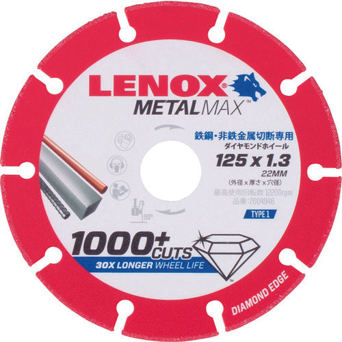 ＬＥＮＯＸ　メタルマックス１２５ｍｍ　2004946　1 枚