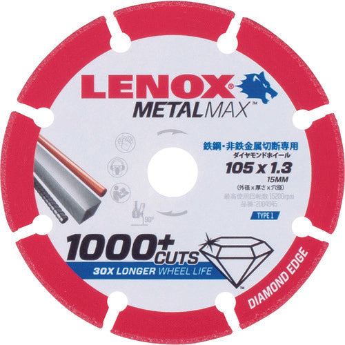 ＬＥＮＯＸ　メタルマックス１０５ｍｍ　2004945　1 枚
