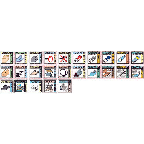 Green Cross GHP Stickers Set of 25 1145030100-25 1 S