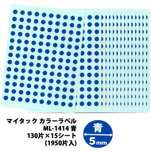 ニチバン　マイタックラベル（カラーラベル）ＭＬ−１４１４青　丸５ｍｍ　ML-1414　1 PK