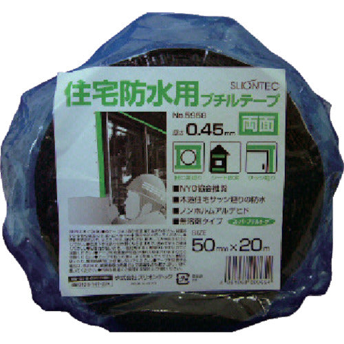 ＳＬＩＯＮＴＥＣ　両面スーパーブチルテープ５０ｍｍ　595800-20-50X20　1 巻