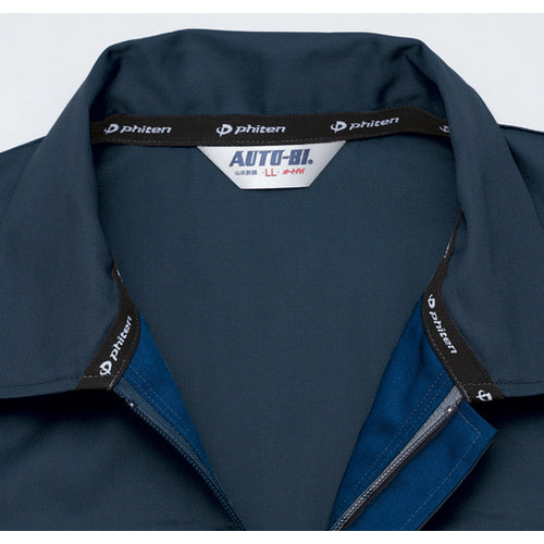 AUTO-BI Phiten Coveralls 1510-002 Marine Blue - S 1510-002-S 1 unit