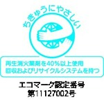 NDC ABC 분말 소화기 10형 축압식 PAN-10WXe([[R1]]) PAN-10WXE(I) 1개