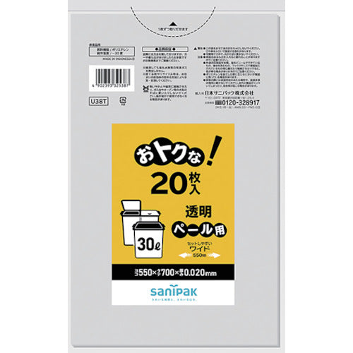 サニパック　おトクな！ペール用ゴミ袋　３０Ｌ　透明　２０枚　U38T　1 冊