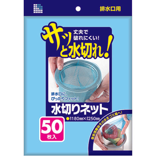 サニパック　Ｕ７７Ｋ　水切りネット排水口用　５０枚　青　U77K　1 冊