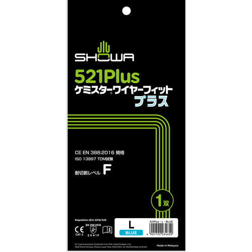 ＳＨＯＷＡ　耐切創手袋　Ｎｏ５２１Ｐｌｕｓ　ケミスターワイヤーフィットＰｌｕｓ　ブルー　Ｌサイズ　NO521PLUS-L　1 双