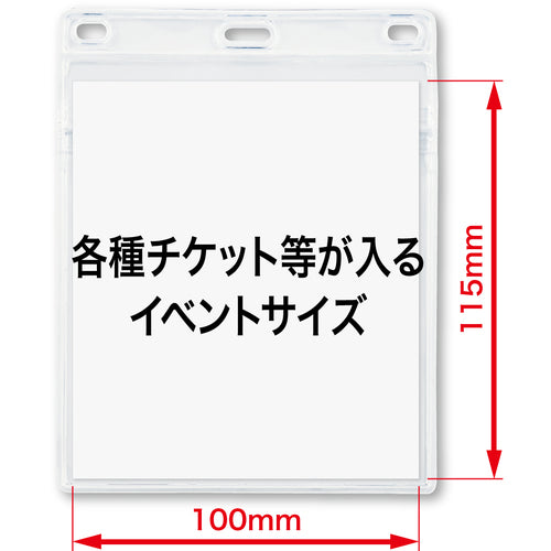 ＯＰ　名札用ケース　イベント用　１０枚　NX-127　1 袋