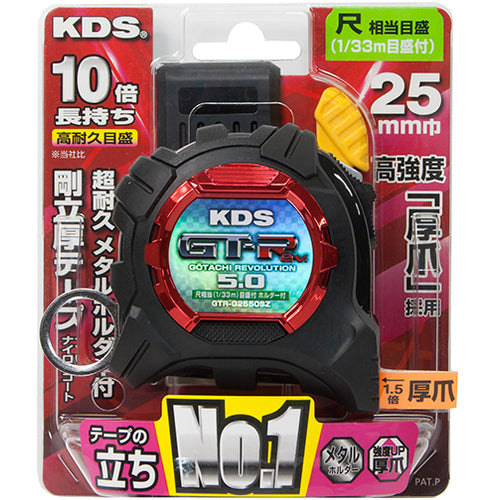 KDS 강립 G25건 5m 마사메 두께 네일 홀더 부착 GTR-G2550SZ 1개