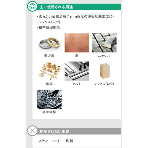 Tsubosan jigsaw blade 3/0, 24 teeth/cm, NOKO-3/0 1 S