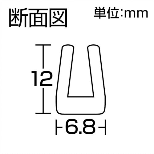 光　溝スポンジ　３ｍｍ用　２．４ｍ　KSV3-2　1 個