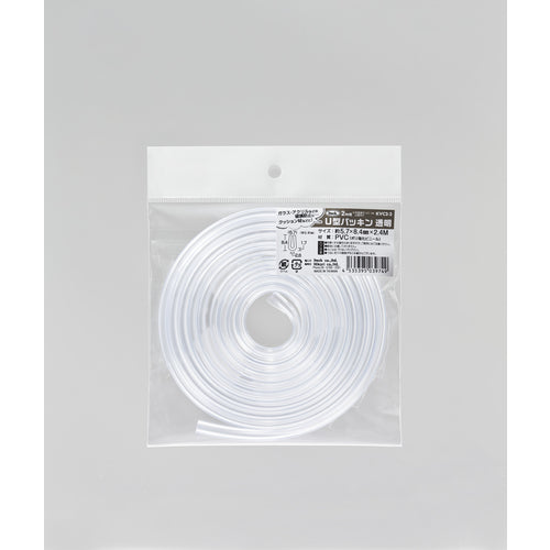 Hikari PVC U-shaped packing for 2mm 2.4m KVC2-2 1 piece