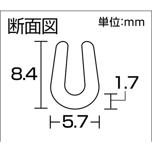 Hikari PVC U-shaped packing for 2mm 2.4m KVC2-2 1 piece