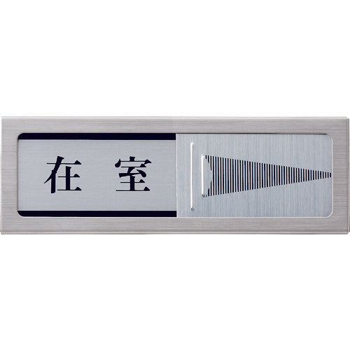 Light Door Sign with Magnet Present-Absent PL51M-1 1 Piece