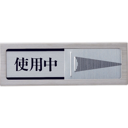 Light Door Sign with Magnet In Use - Vacant PL51M-3 1 Piece