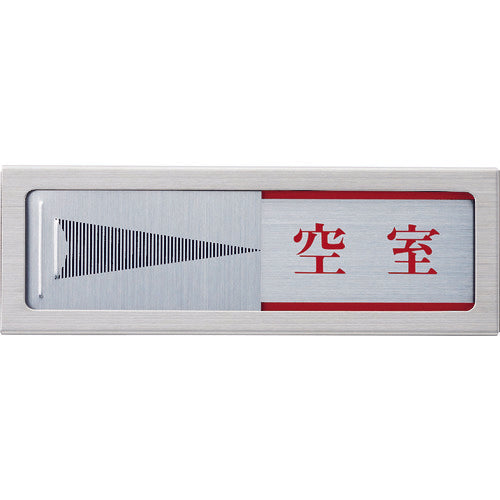 Light Door Sign with Magnet In Use - Vacant PL51M-3 1 Piece