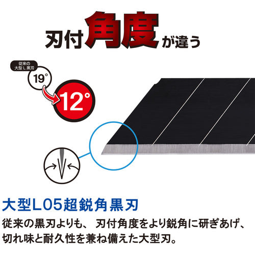 ＮＴ　カッターナイフＬ型　プレミアムＧ　オートロック式　黒　全長１５７ｍｍ　PMGL-EVO2R　1 本