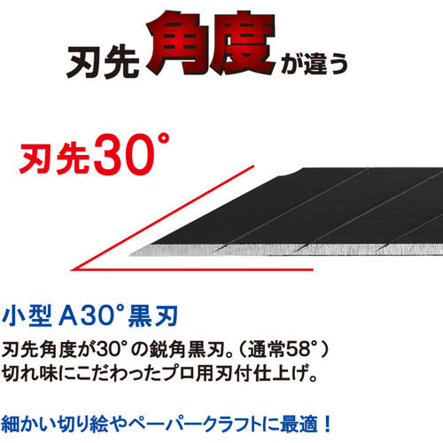 NT Replacement Blade A-Type Blade Tip 30° Black Blade 10 Pieces BA15P 1 PK