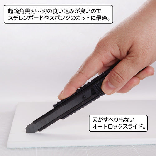 NT 교체날 H형 초예각 흑칼 10장들이 BH23P 1 PK