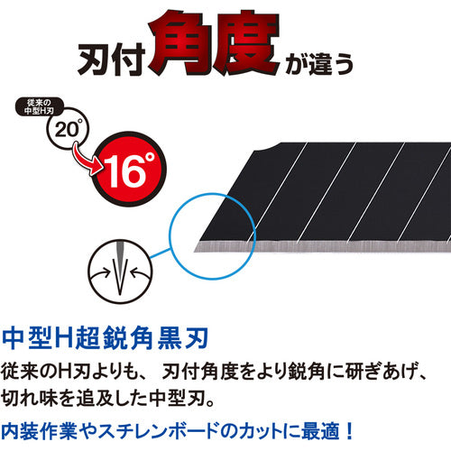 NT 교체날 H형 초예각 흑칼 10장들이 BH23P 1 PK