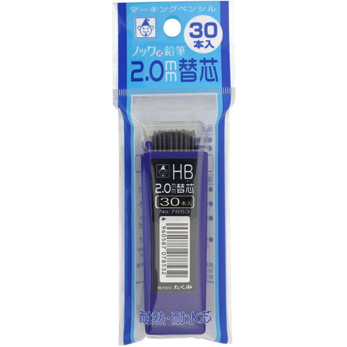 たくみ　ノック式鉛筆　替芯　ＨＢ　３０本入　7853　1 PK