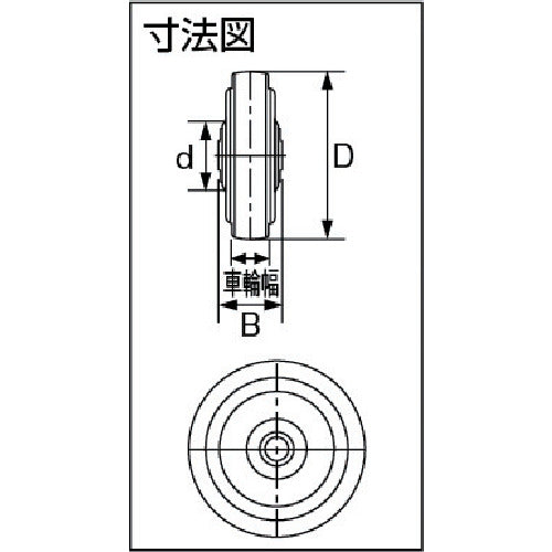 シシク　ウレタン車輪のみ　７５径　UW-75　1 個