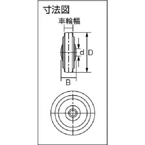 シシク　ゴム車輪のみ　１００径　W-100　1 個