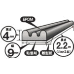 槌屋　戸当りすき間テープ　Ｍ型　ブラウン　TSM-002　1 個