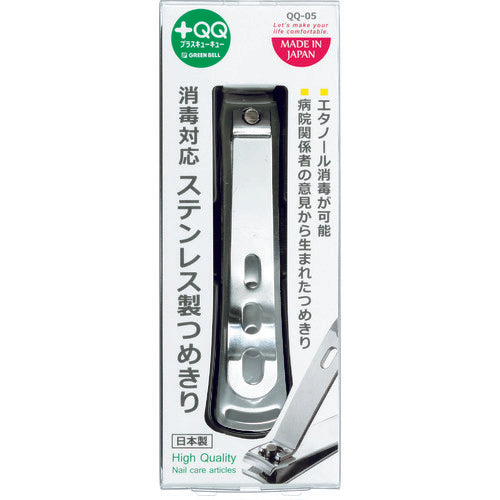 GREENBELL Disinfectant-compatible stainless steel nail clippers, total length 92 mm, QQ-05, 1 piece