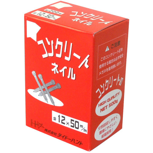 ＤＡＩＤОＨＡＮＴ　コンクリート釘　５００ｇ　２．９２Ｘ５０　00021043　1 箱