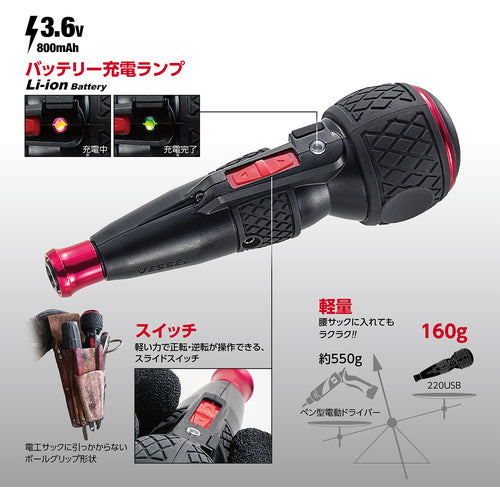 ＶＥＳＳＥＬ　電ドラボール　２２０ＵＳＢ−５　ＡＣアダプター付き　220USB-5　1 台