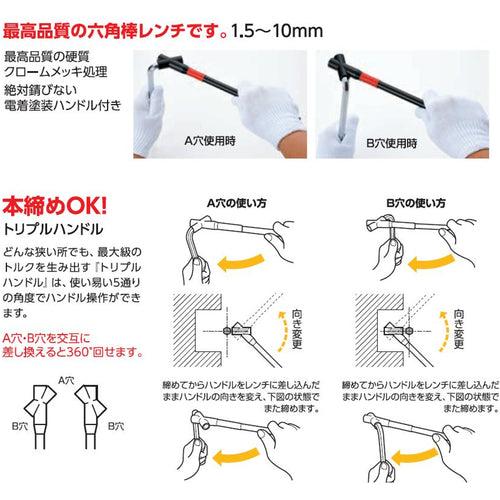 ワイズ　トリプルハンドル　黒　1530　1 本